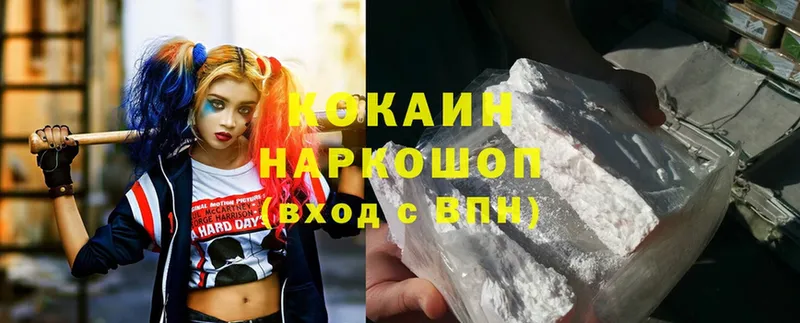 Cocaine FishScale  Нягань 