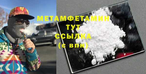 COCAINE Богородск