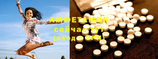 COCAINE Богородск