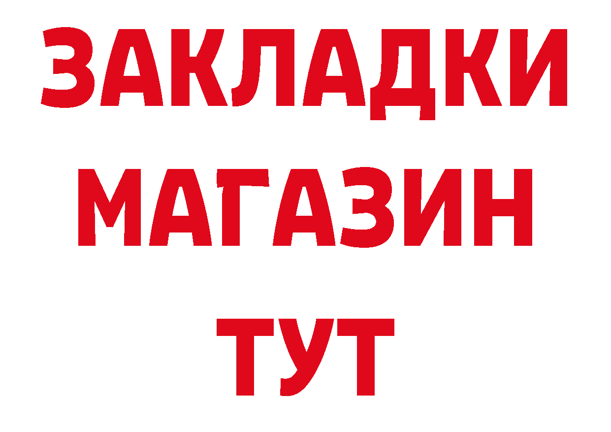 Метамфетамин Декстрометамфетамин 99.9% tor это мега Нягань