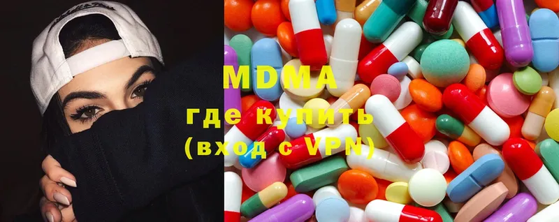 MDMA VHQ Нягань