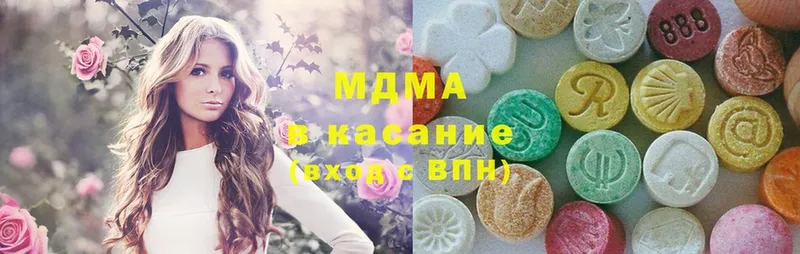 дарнет шоп  Нягань  MDMA VHQ 